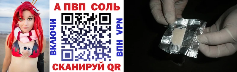маркетплейс Telegram  Удачный  A PVP Crystall 
