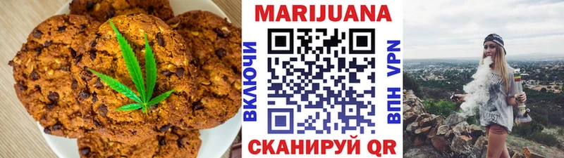 ОМГ ОМГ tor  Удачный  Canna-Cookies марихуана 