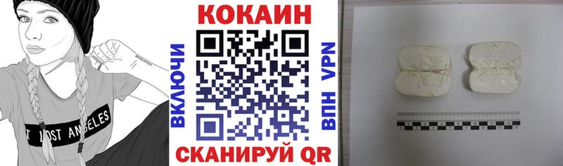 КОКАИН FishScale  Удачный 