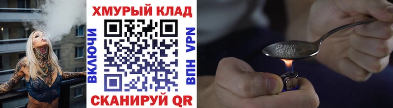 MEGA рабочий сайт закладки Удачный ГЕРОИН Афган
