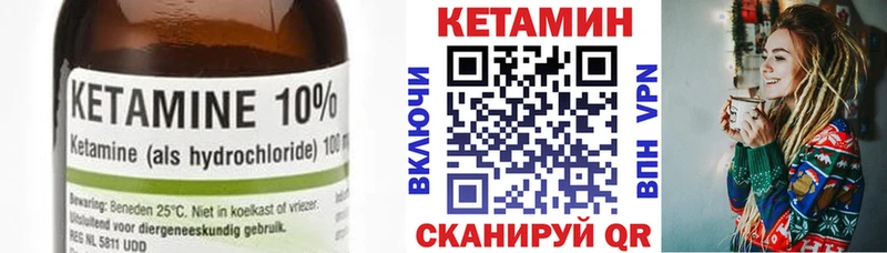 КЕТАМИН ketamine  Удачный 