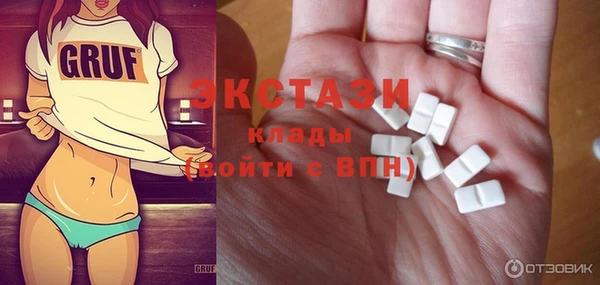 ECSTASY Алексин