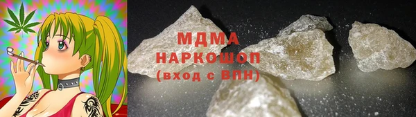 кристаллы Алексеевка