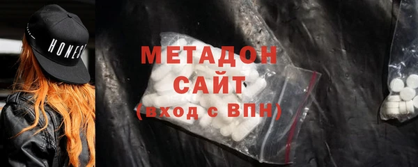 кристаллы Алексеевка
