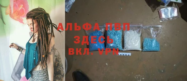 кристаллы Алексеевка