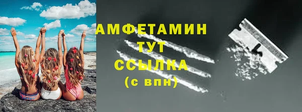 кристаллы Алексеевка