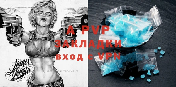 кристаллы Алексеевка