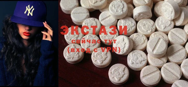 ECSTASY Алексин