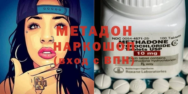 кристаллы Алексеевка