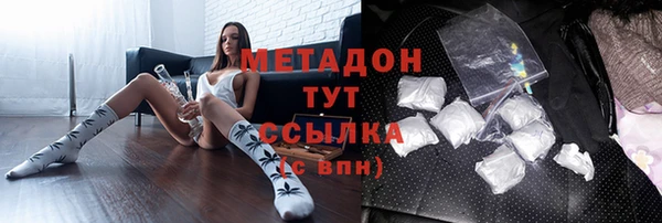 сатива Абаза