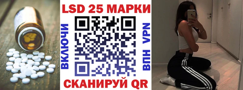 как найти   Удачный  Лсд 25 экстази кислота 