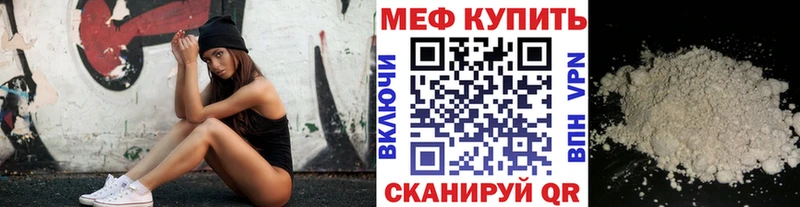 цена наркотик  Удачный  OMG ONION  МЯУ-МЯУ mephedrone 