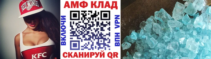 Метамфетамин пудра  Удачный 
