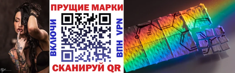 Наркотические марки 1,5мг  Удачный 